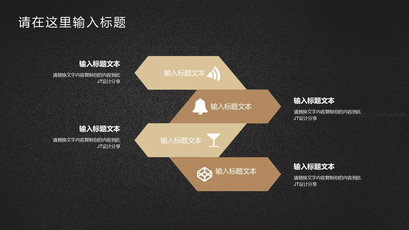 年终总结PPT模板 第 21 页预览图