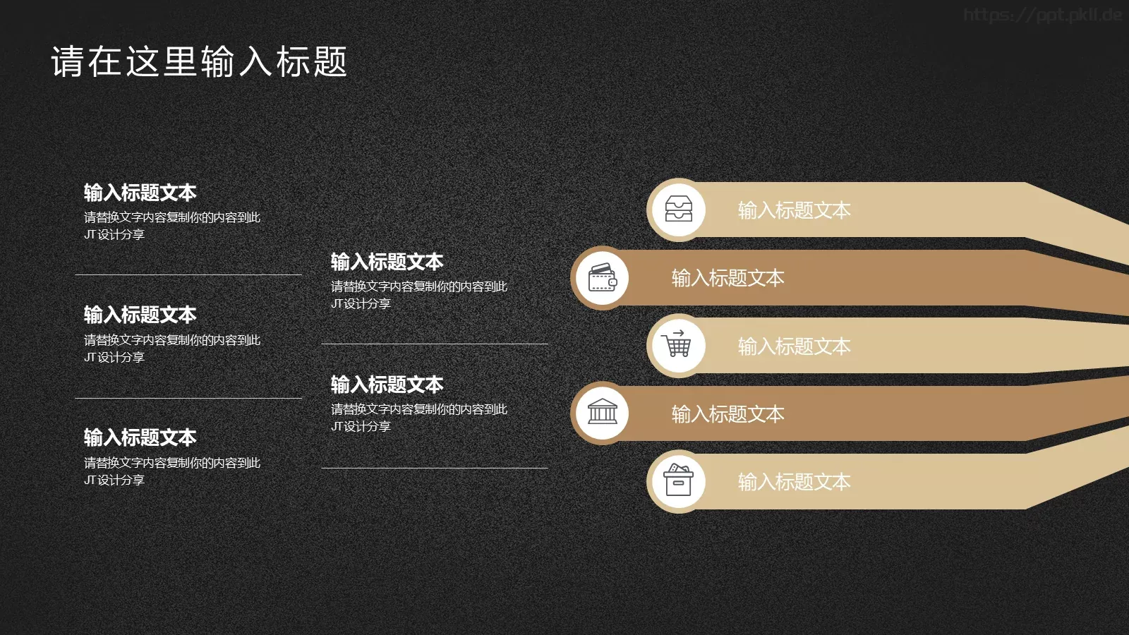 年终总结PPT模板 第 22 页预览图