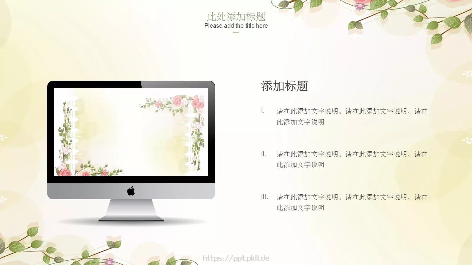 办公汇报PPT模板 第 5 页预览图