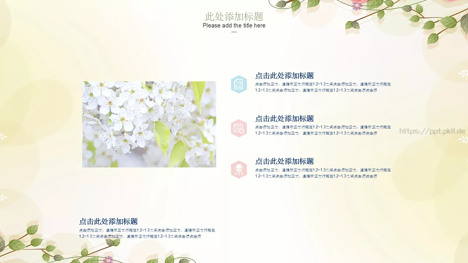 办公汇报PPT模板 第 11 页预览图
