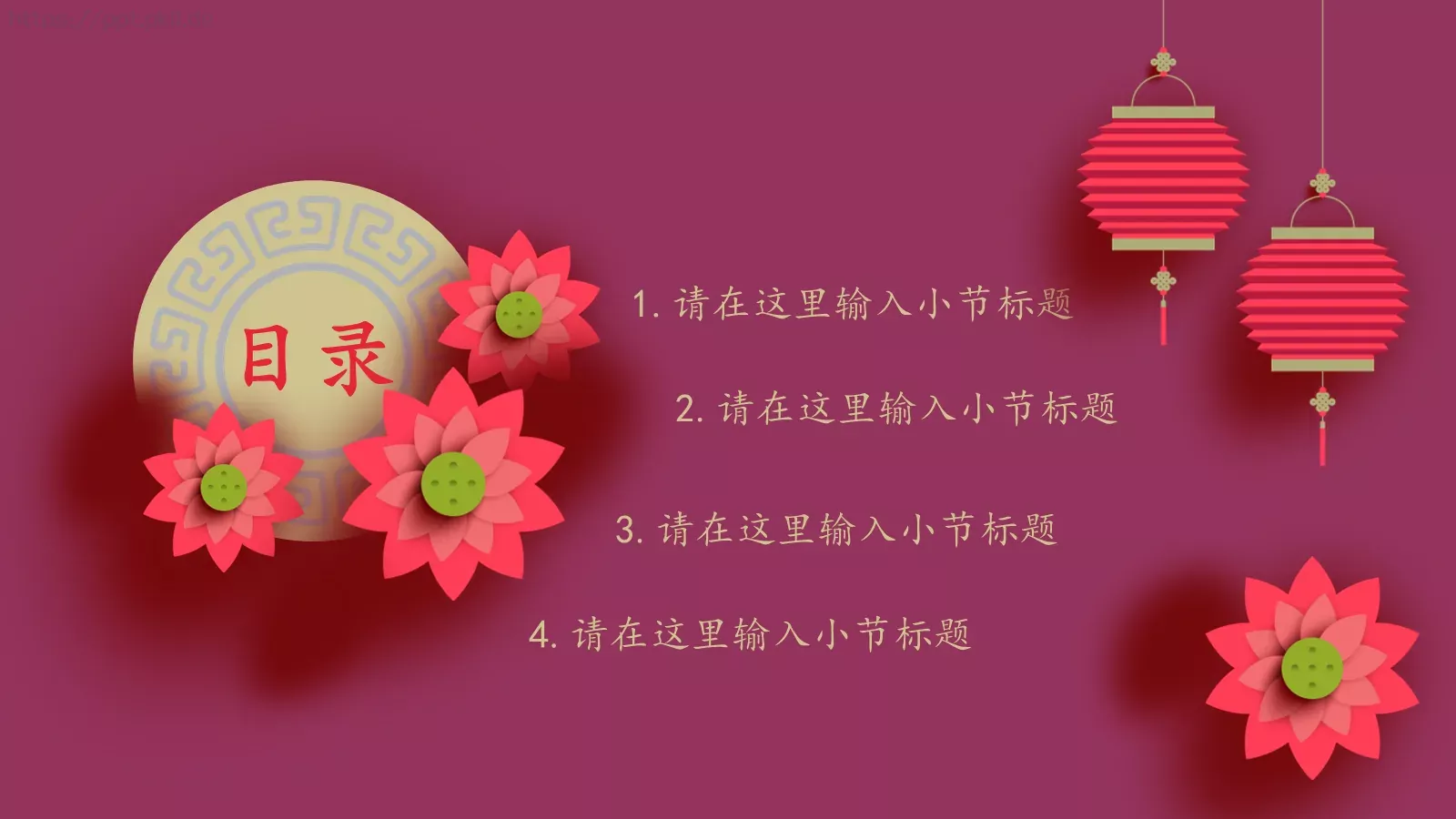 总结报告PPT模板 第 2 页缩略图