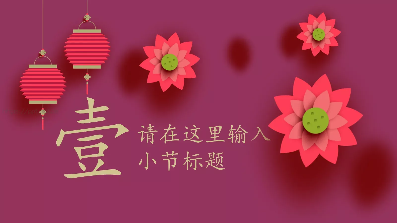 总结报告PPT模板 第 3 页缩略图