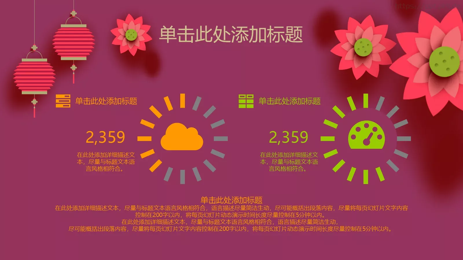 总结报告PPT模板 第 5 页预览图
