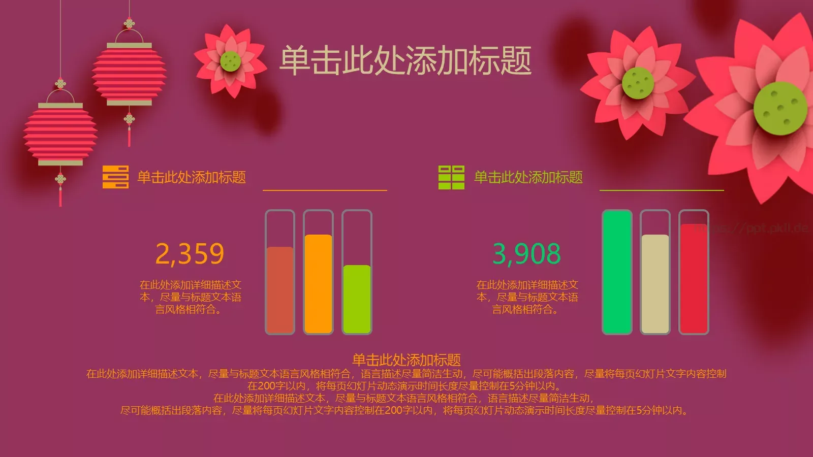 总结报告PPT模板 第 7 页预览图