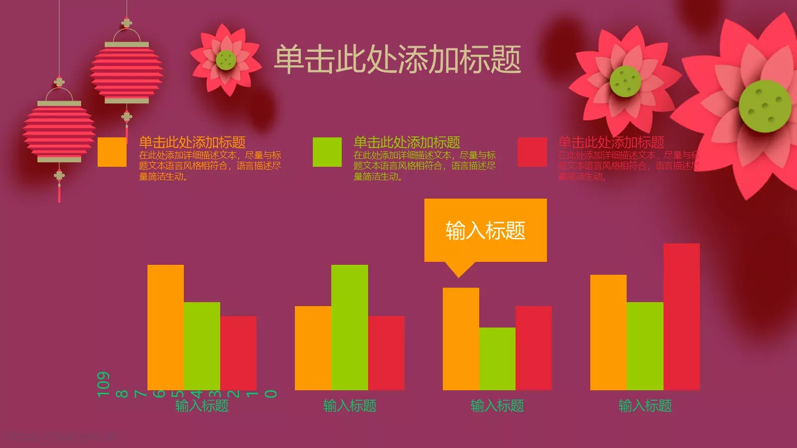 总结报告PPT模板 第 12 页预览图