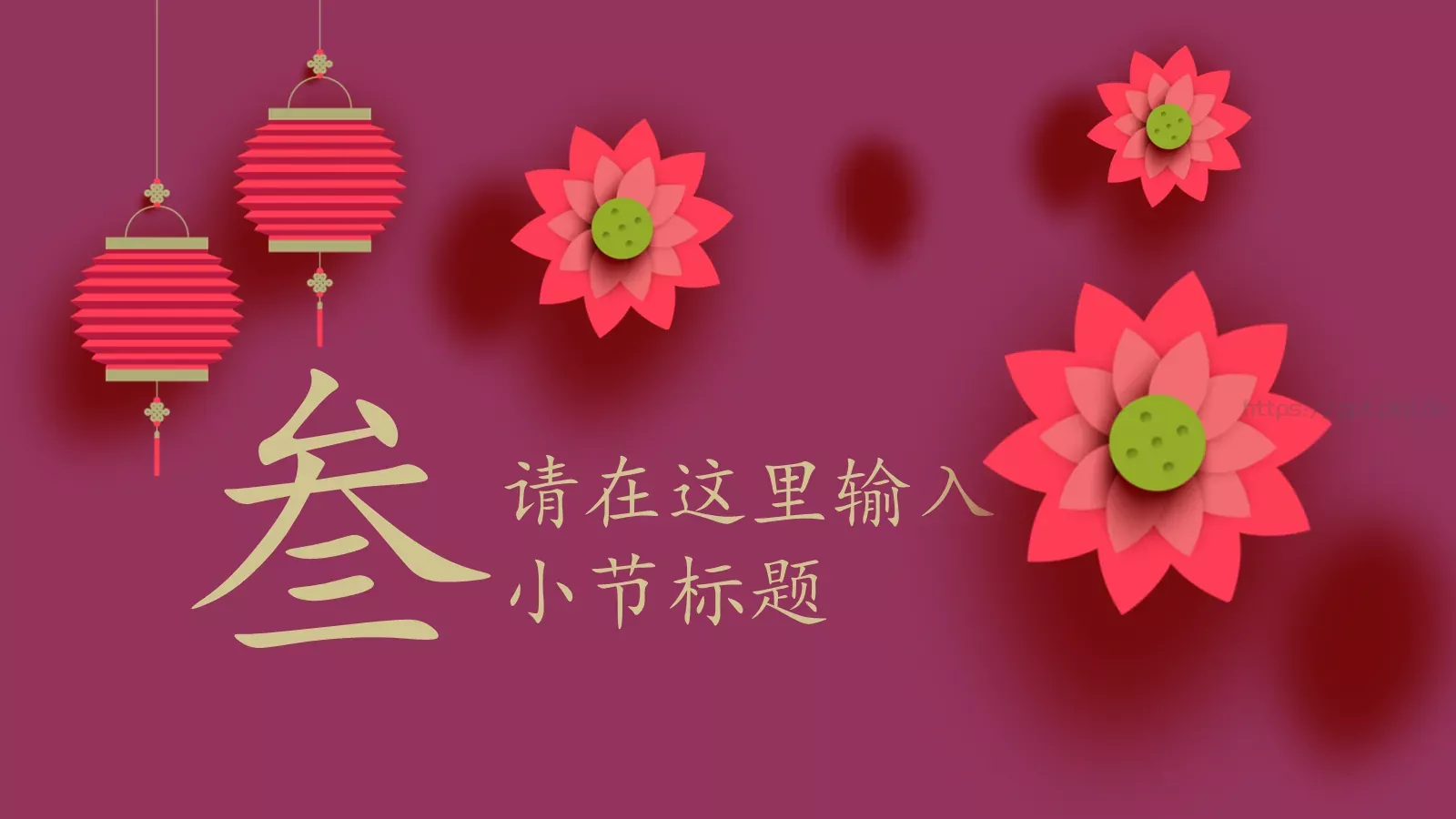 总结报告PPT模板 第 14 页预览图