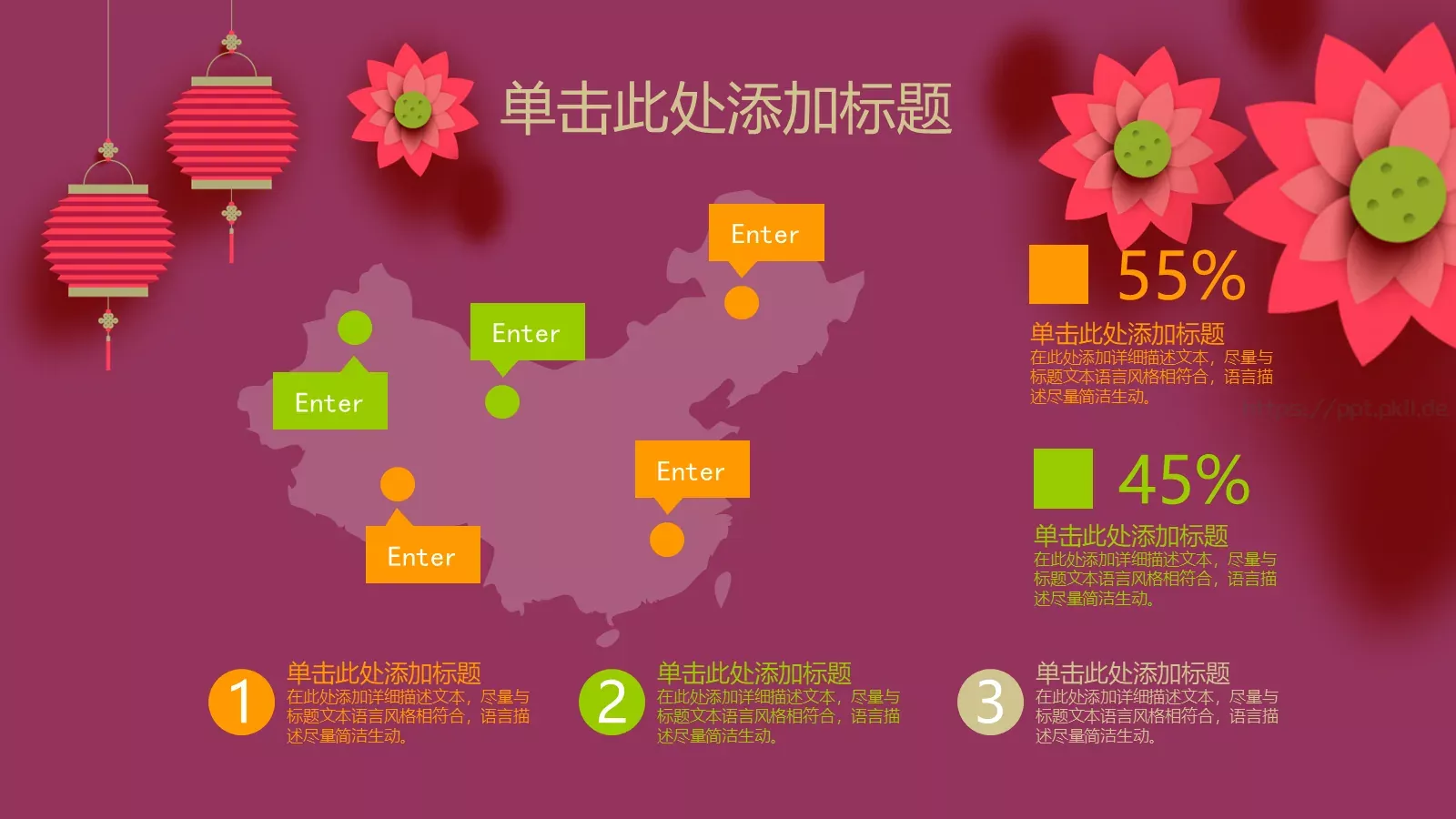 总结报告PPT模板 第 16 页预览图