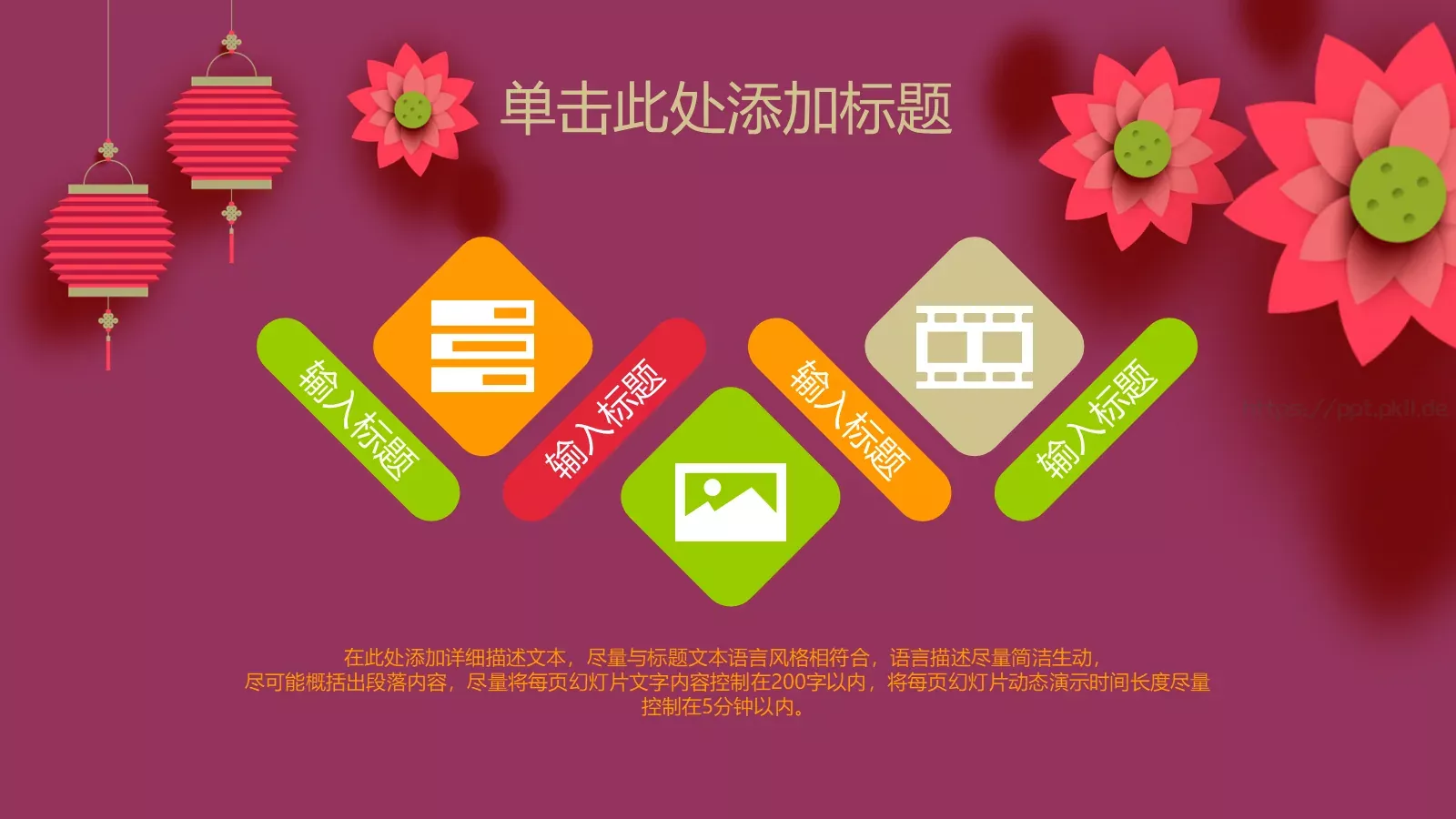 总结报告PPT模板 第 17 页预览图