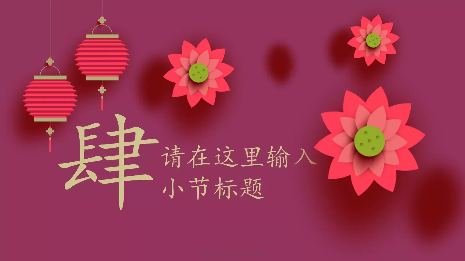 总结报告PPT模板 第 20 页预览图