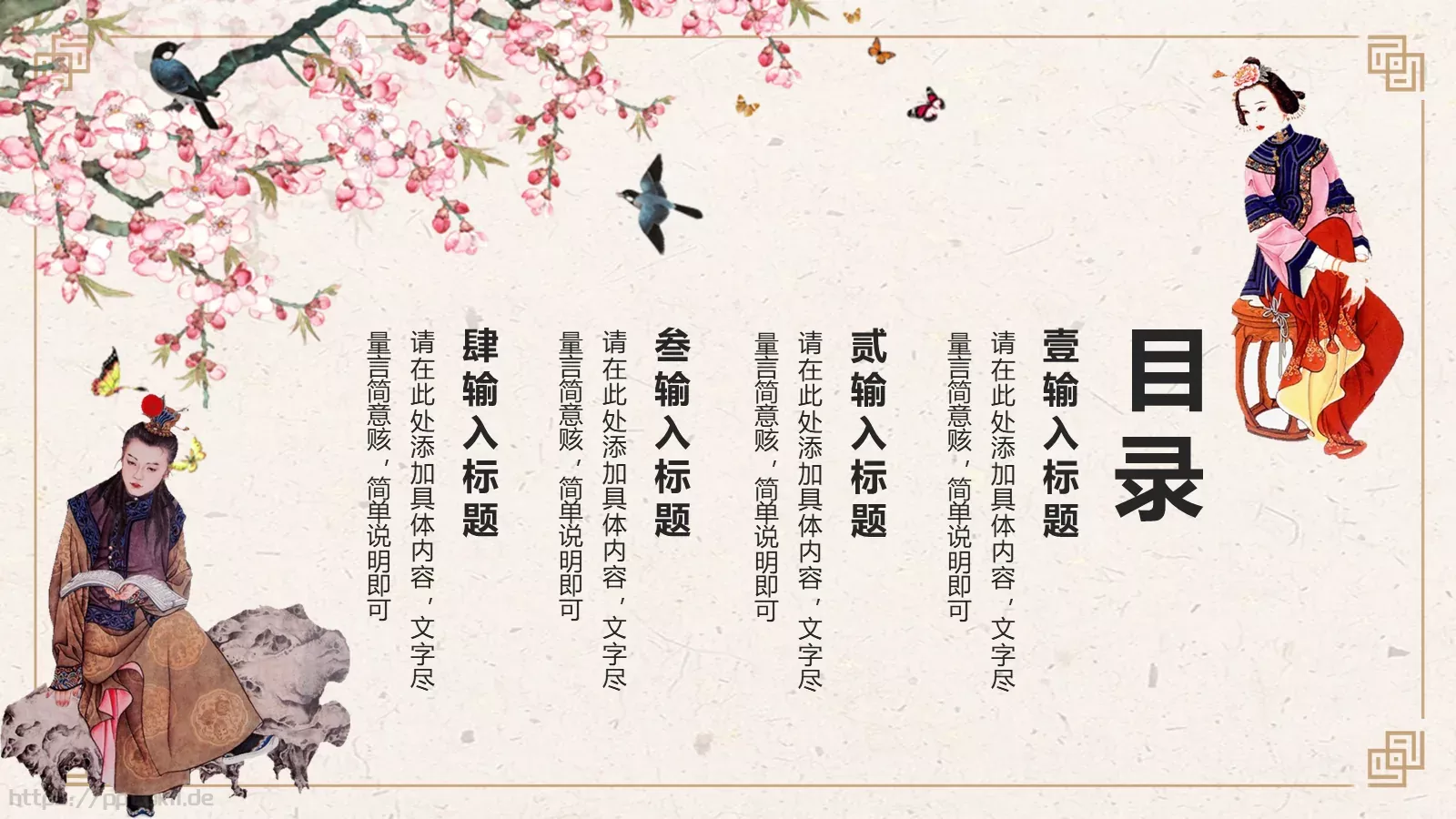 知识绿洲汇报PPT模板 第 2 页缩略图