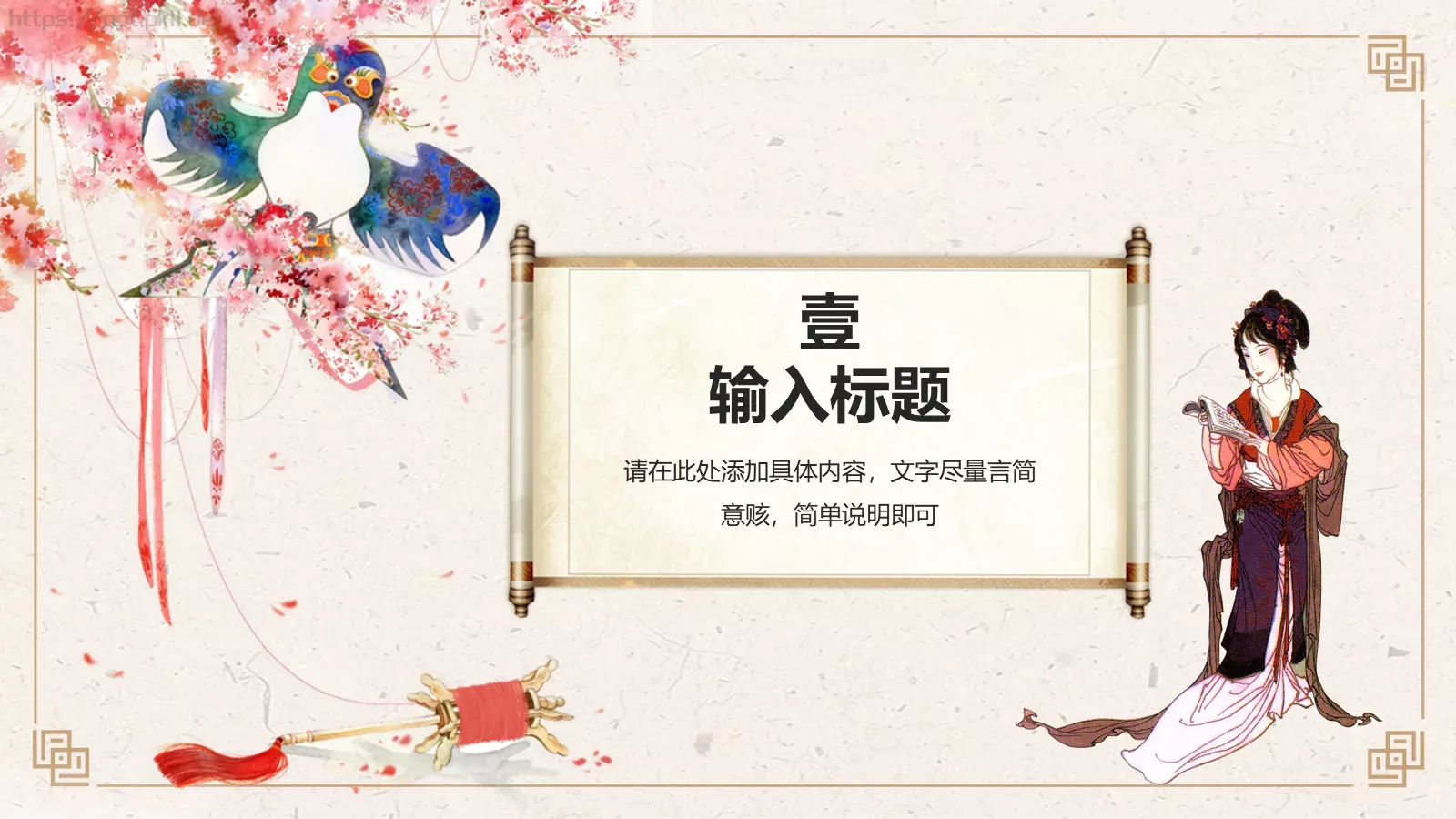 知识绿洲汇报PPT模板 第 3 页缩略图