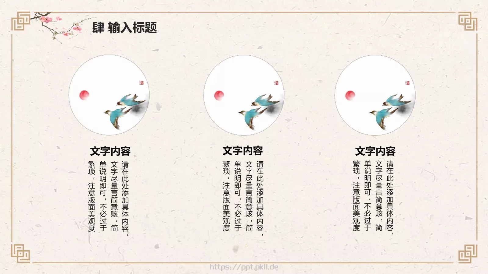 知识绿洲汇报PPT模板 第 22 页预览图