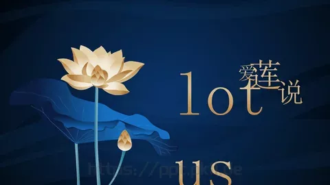 通用模板 缩略图