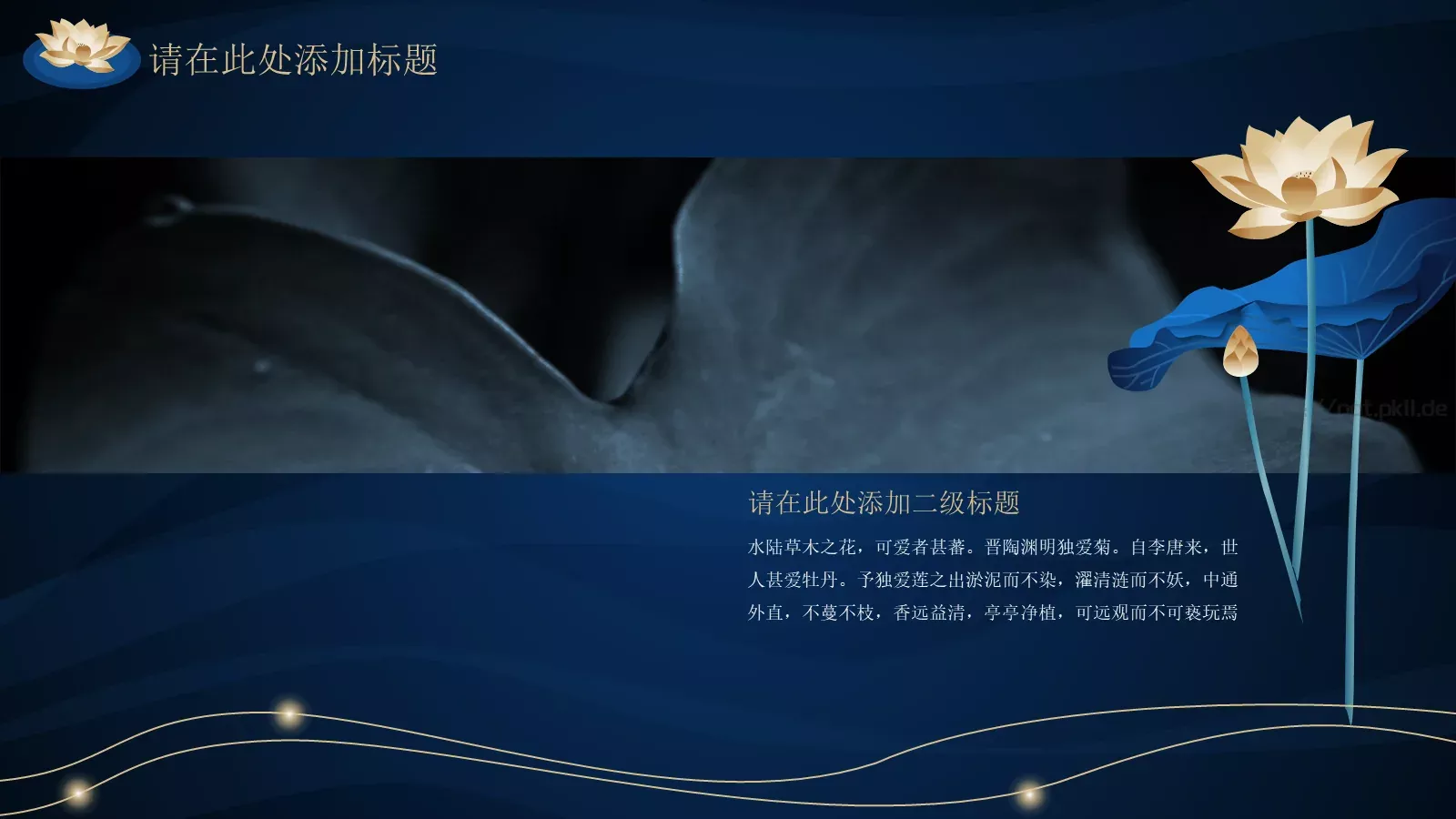 通用模板 第 12 页预览图