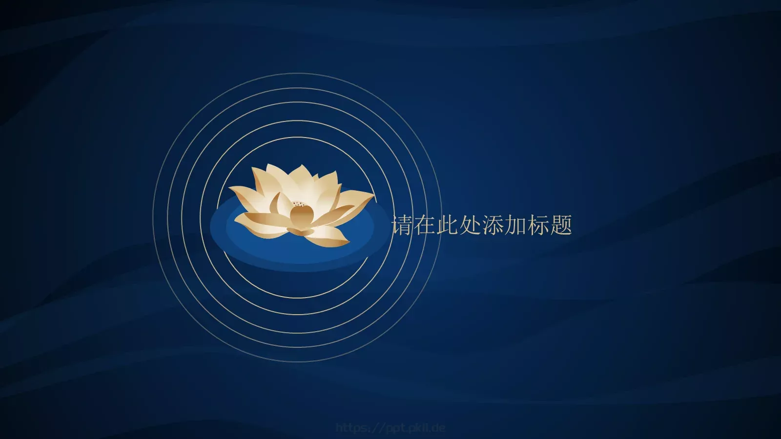 通用模板 第 15 页预览图