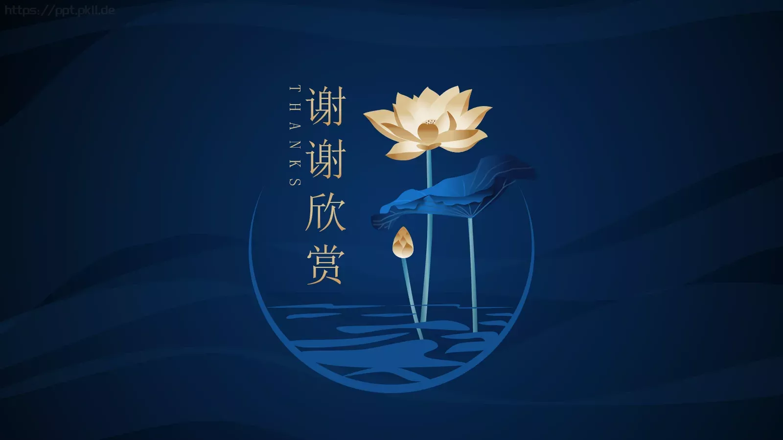 通用模板 第 31 页预览图