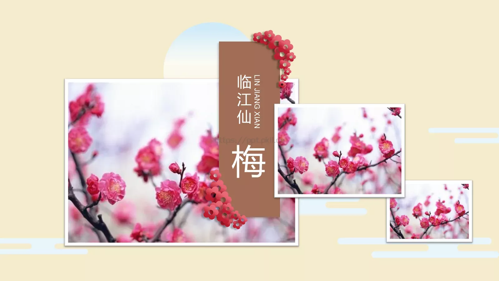 暗香疏影企业宣传PPT模板 第 19 页预览图