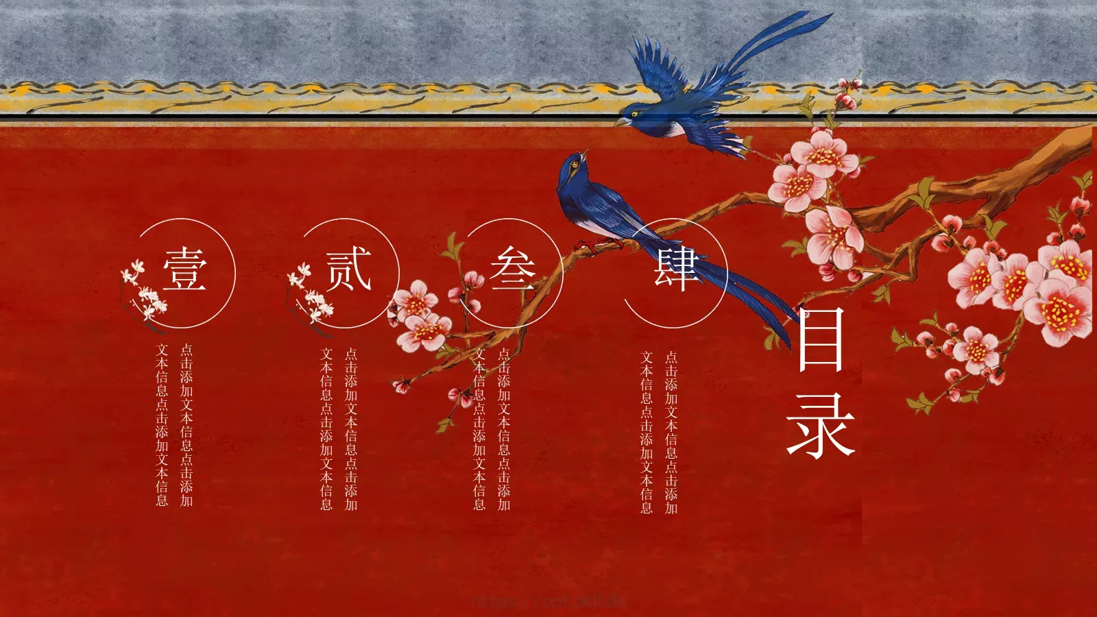 通用模板 第 2 页缩略图