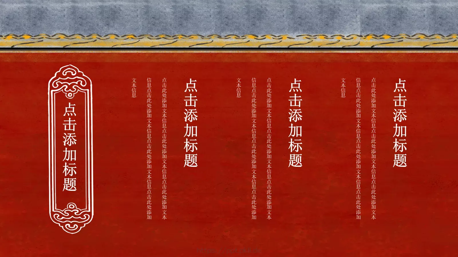通用模板 第 10 页预览图