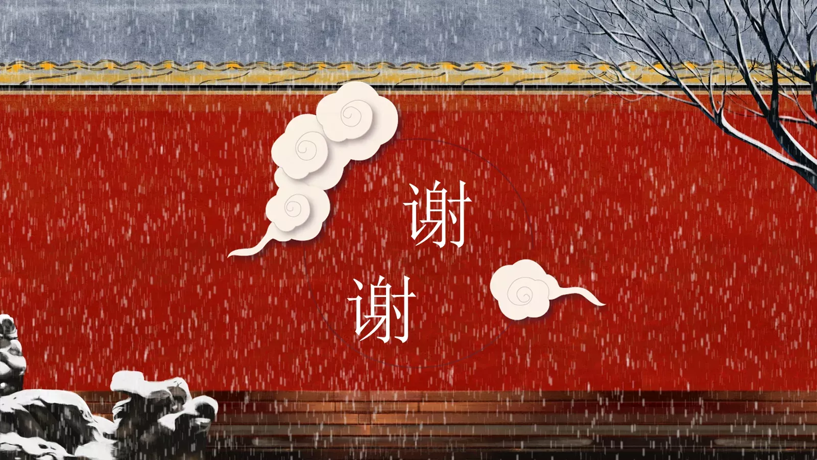 通用模板 第 19 页预览图