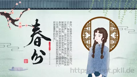 节日庆典通用模板 缩略图