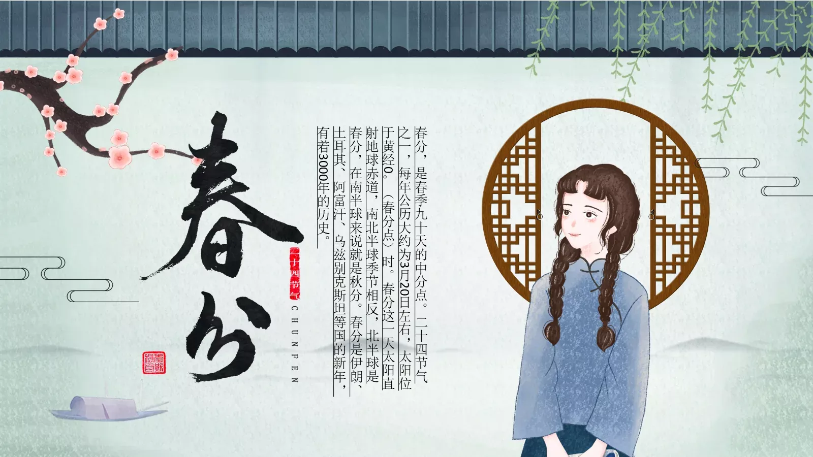 节日庆典通用模板 封面图