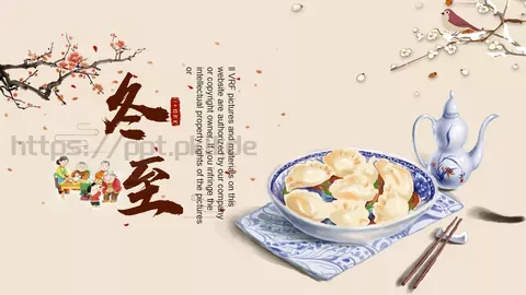 通用模板新建文件夹 缩略图
