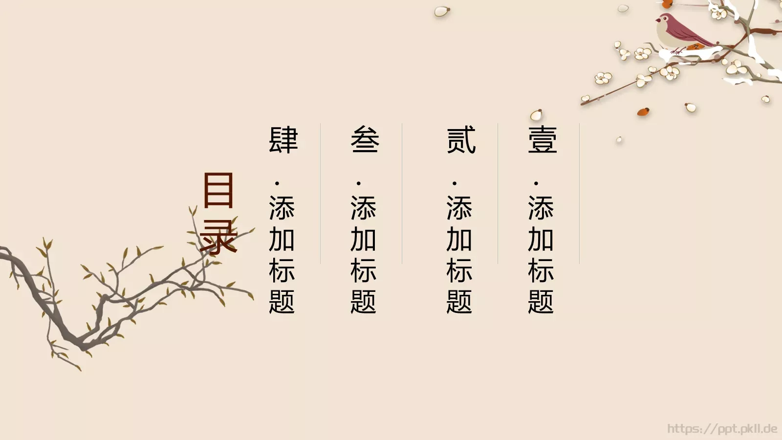 通用模板新建文件夹 第 2 页缩略图