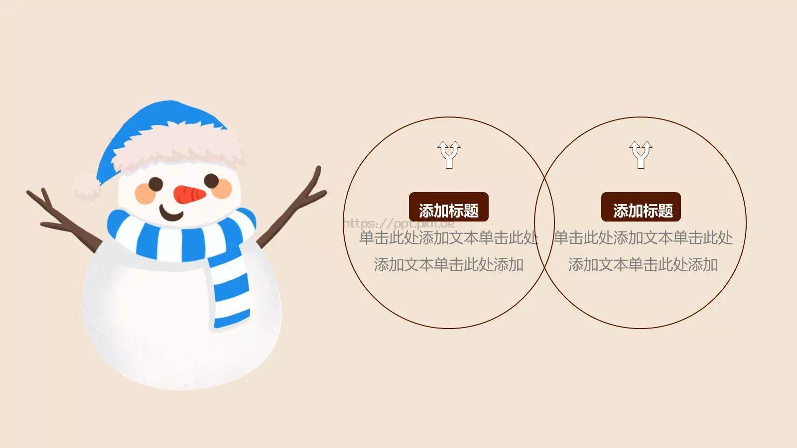 通用模板新建文件夹 第 10 页预览图