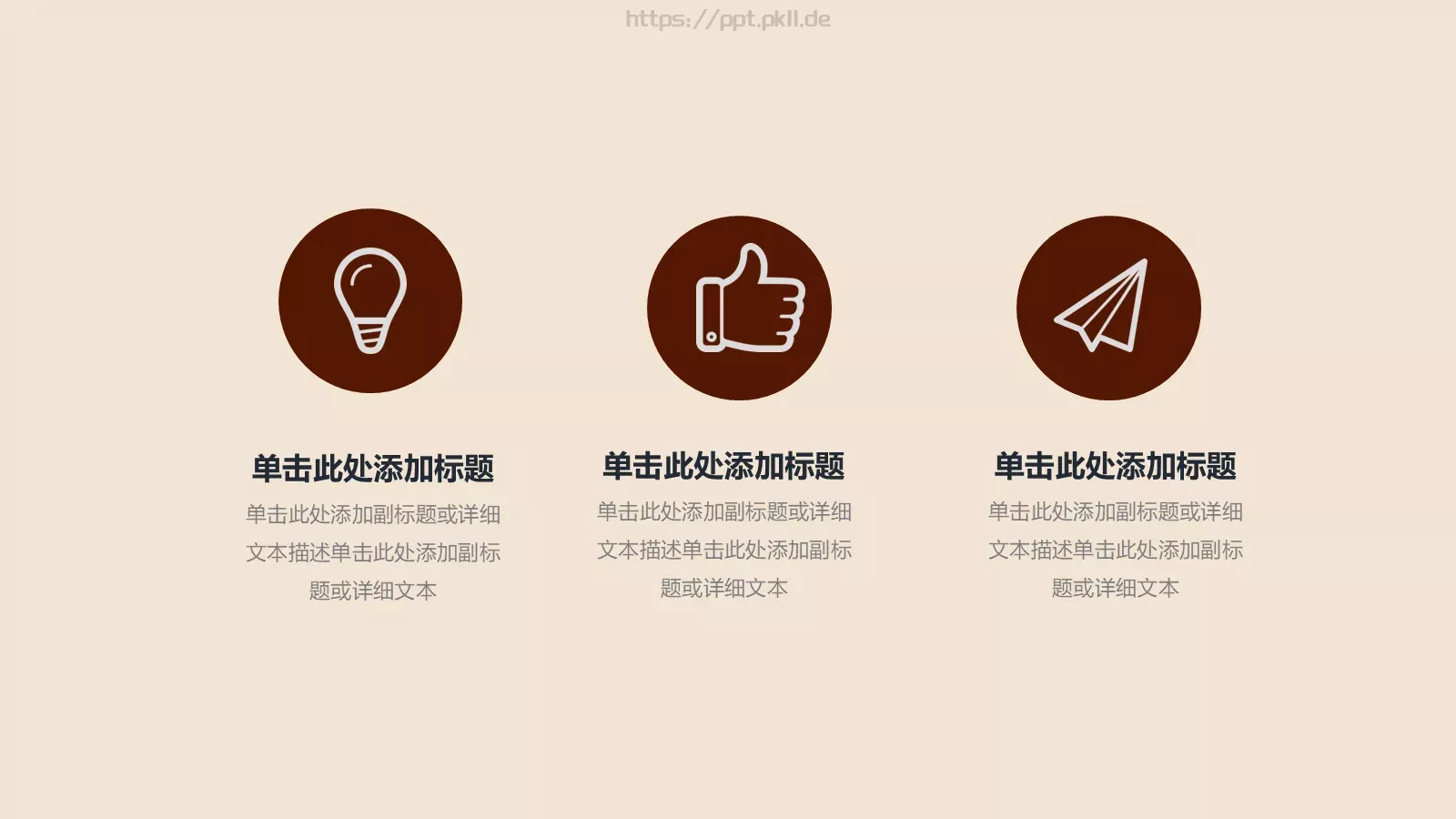 通用模板新建文件夹 第 16 页预览图