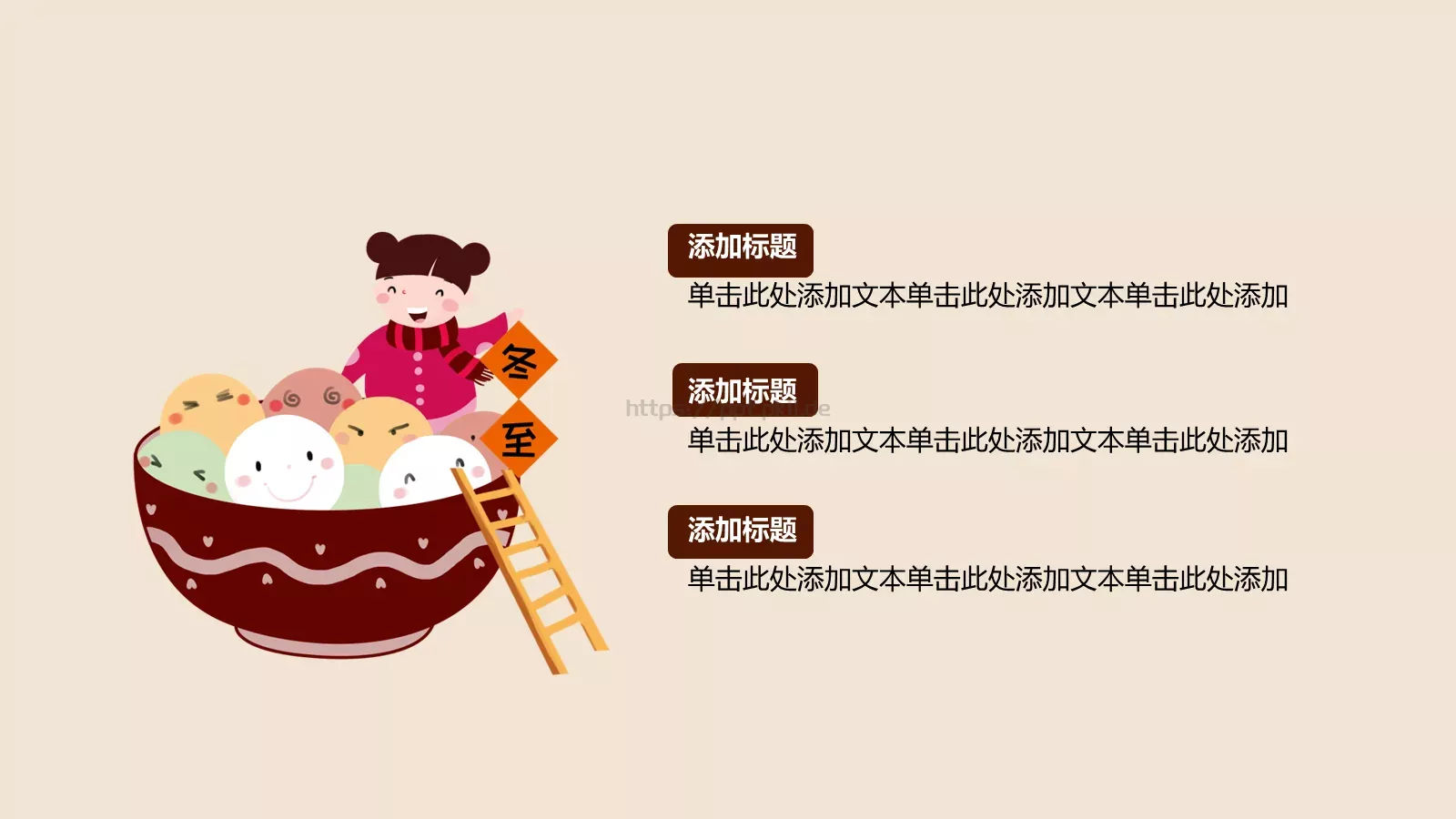 通用模板新建文件夹 第 17 页预览图