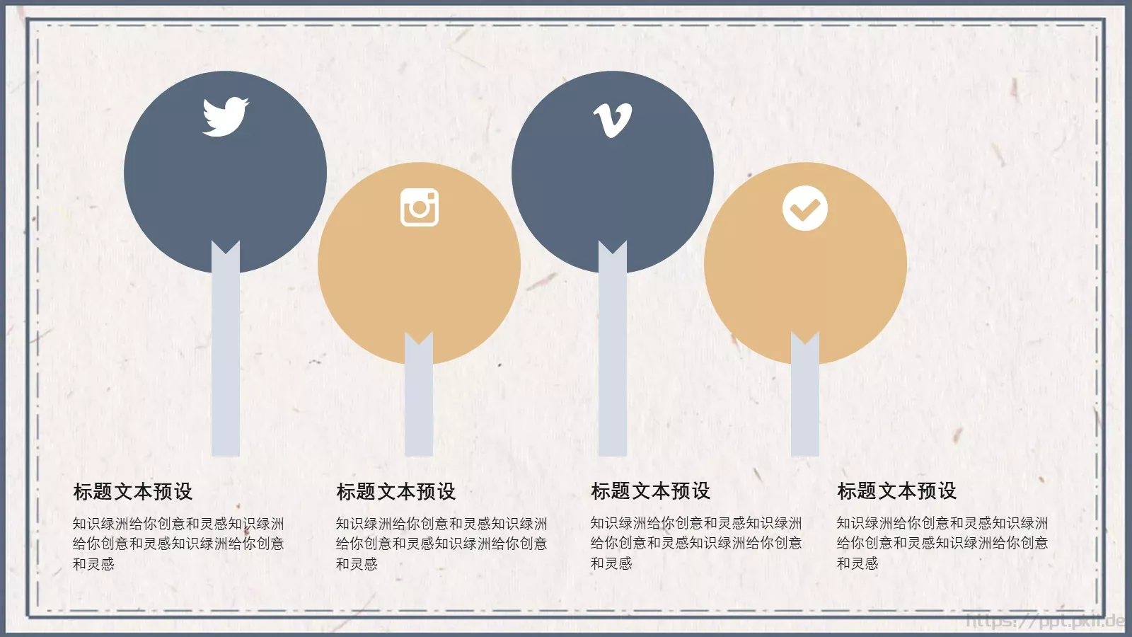 通用模板2018 第 6 页预览图
