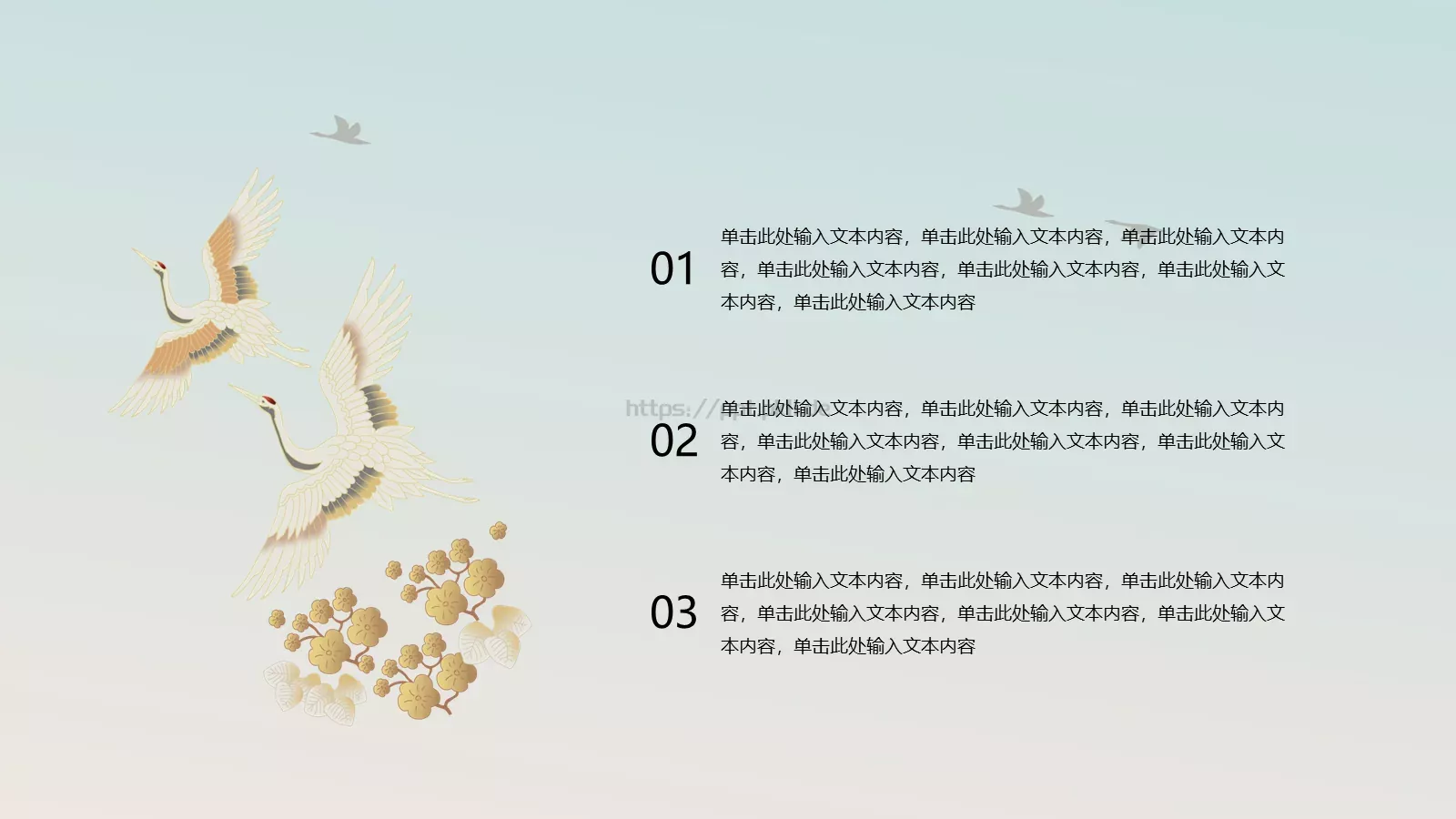 通用模板 第 6 页预览图