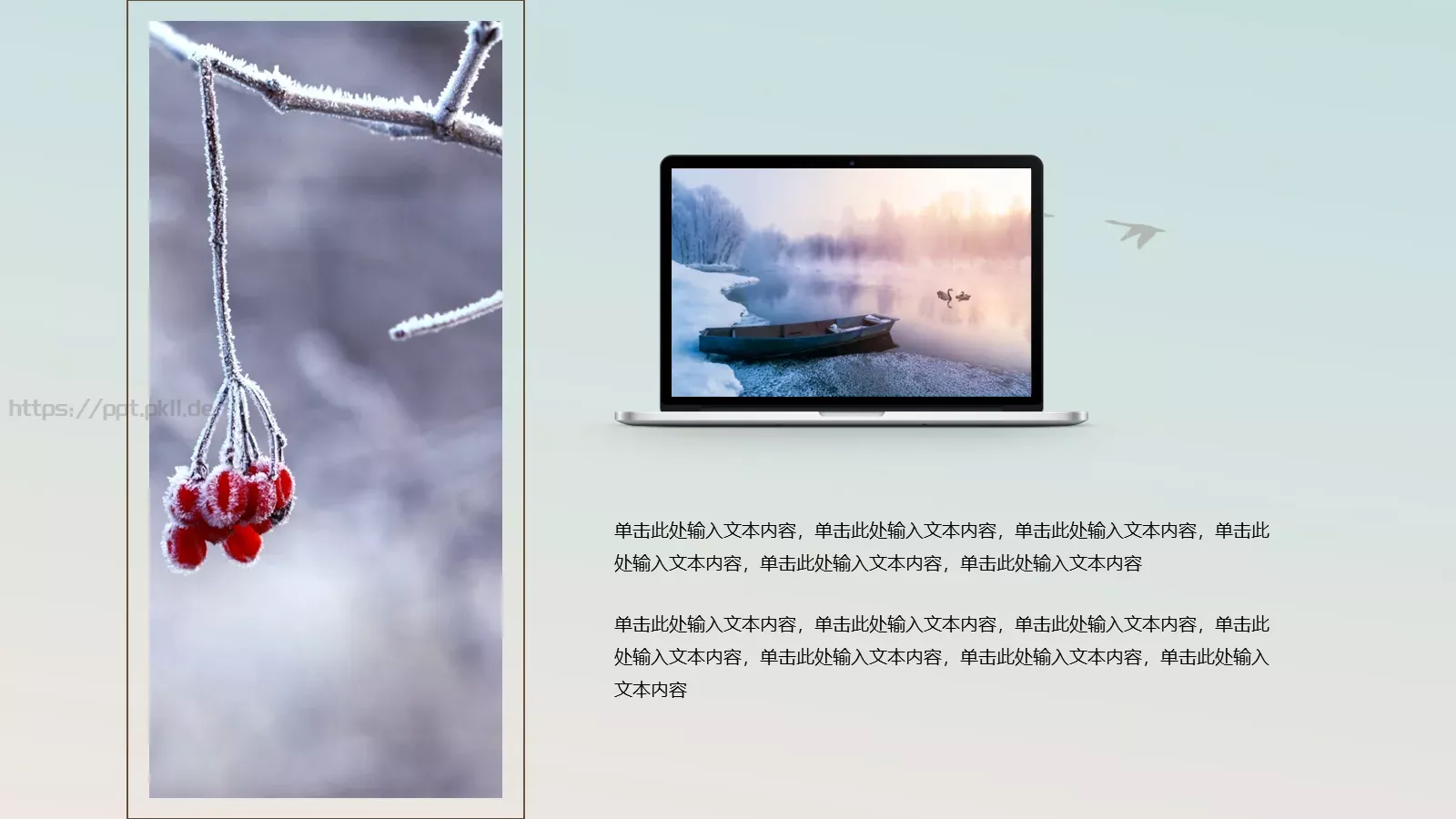 通用模板 第 10 页预览图