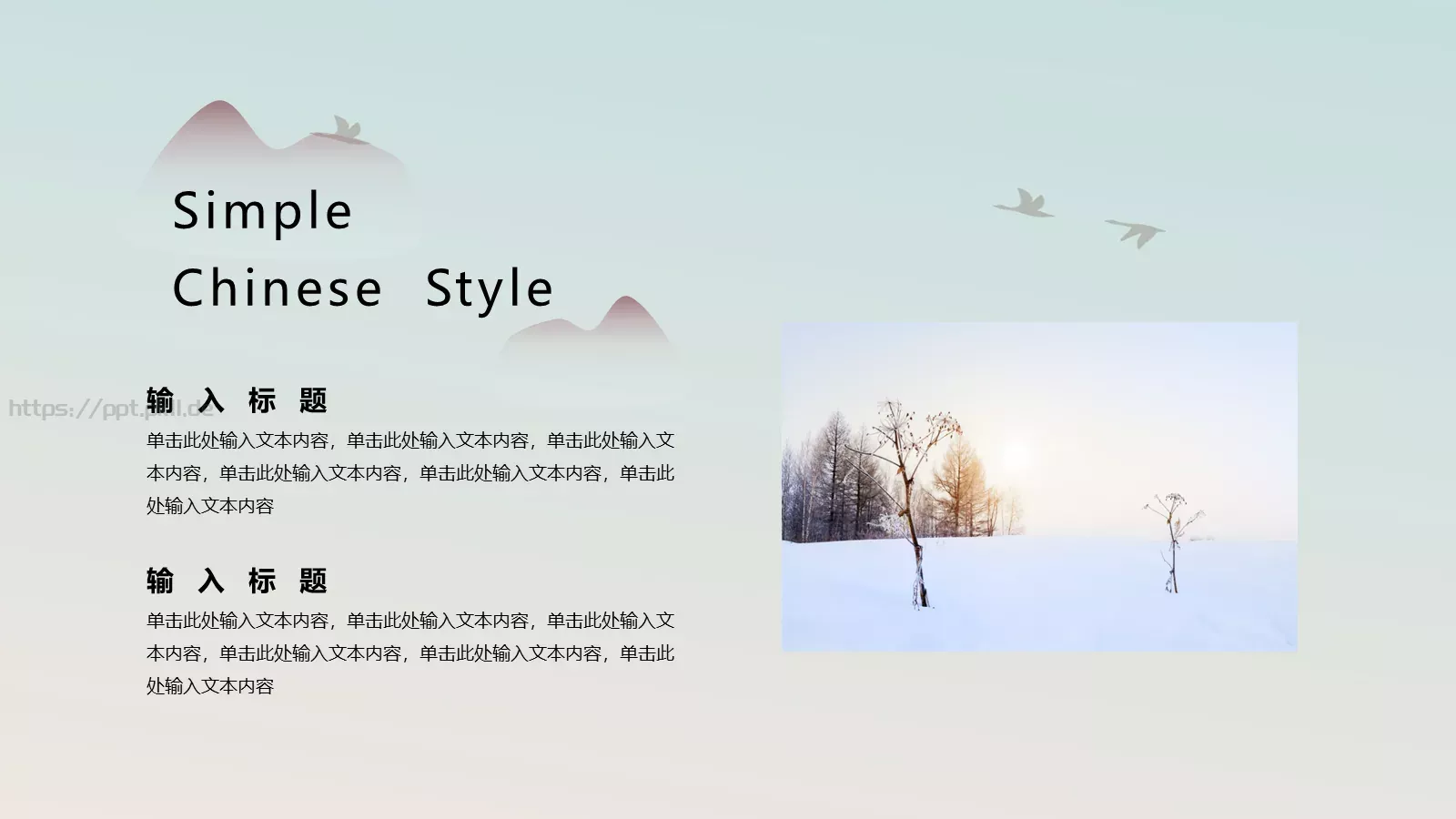 通用模板 第 12 页预览图