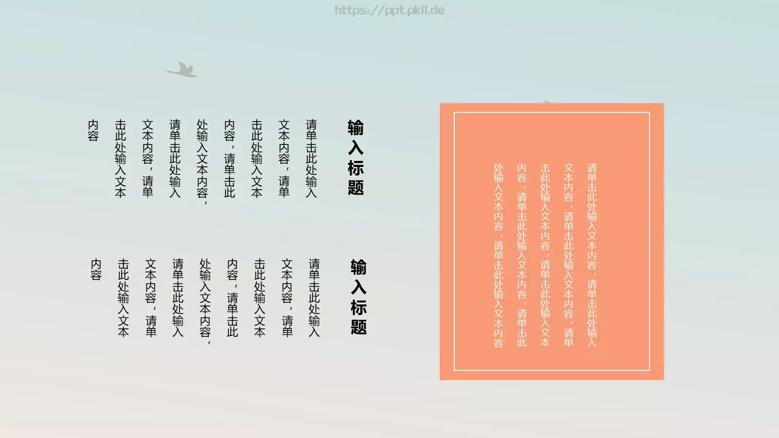 通用模板 第 15 页预览图