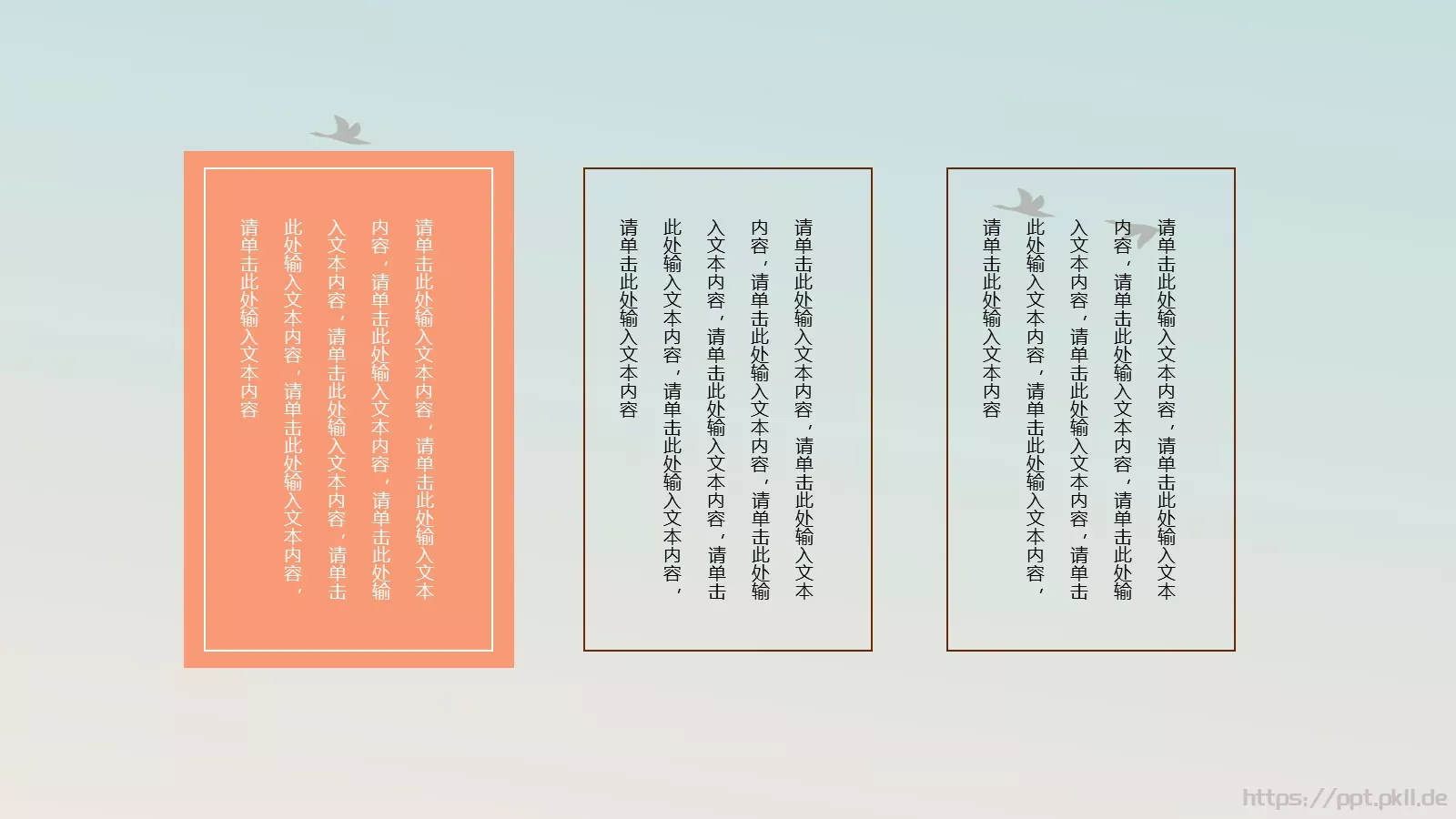 通用模板 第 14 页预览图