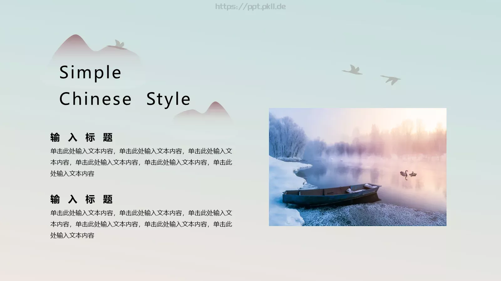 通用模板 第 17 页预览图