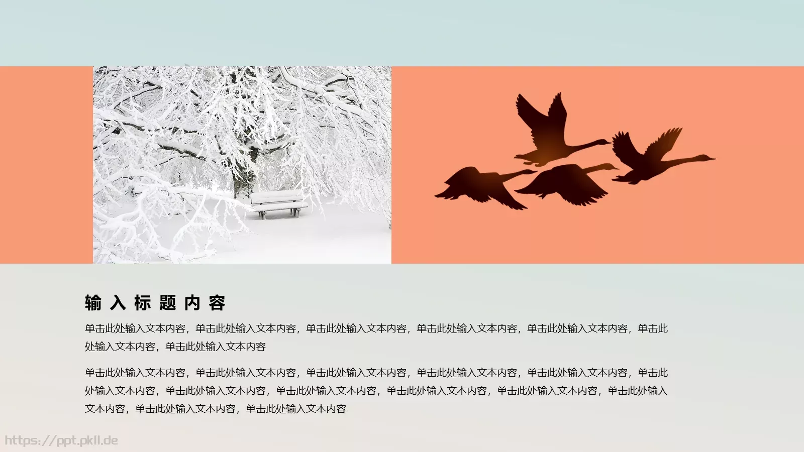 通用模板 第 18 页预览图