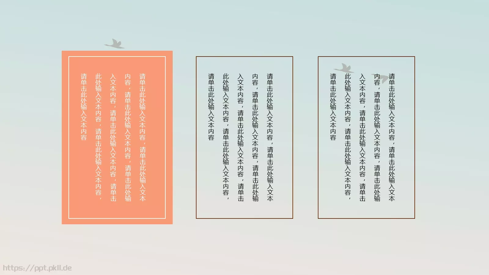 通用模板 第 23 页预览图