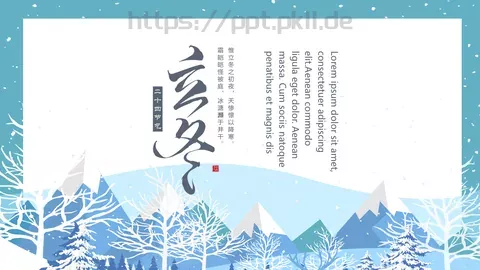通用模板 缩略图