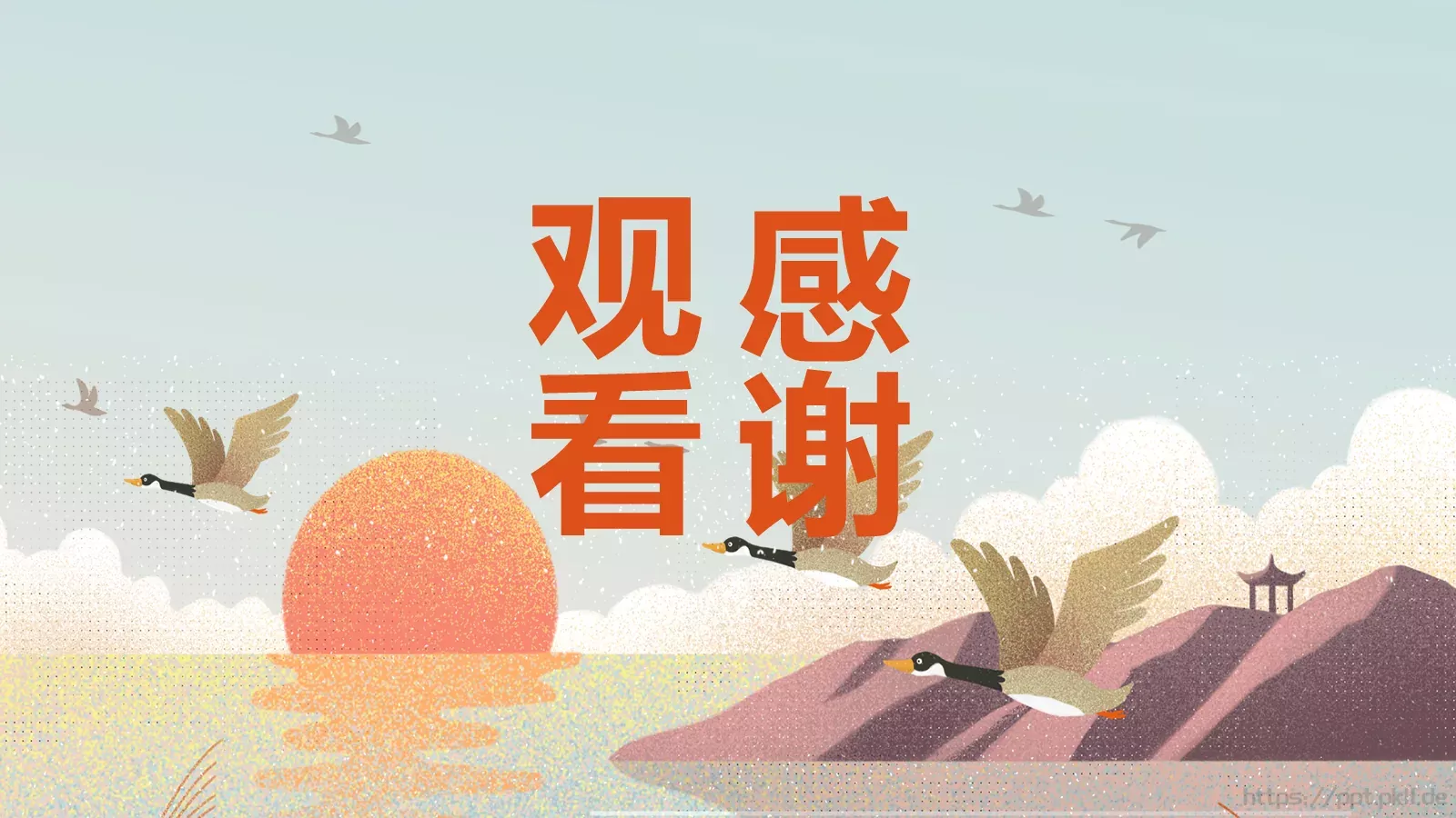 通用模板 第 25 页预览图