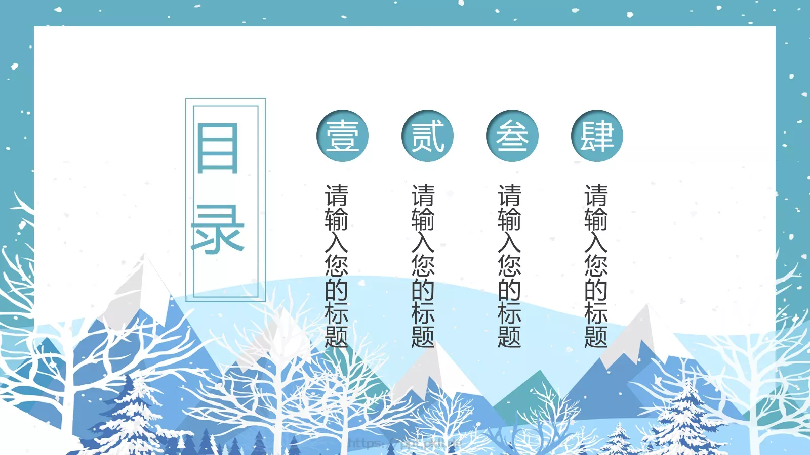 通用模板 第 2 页缩略图