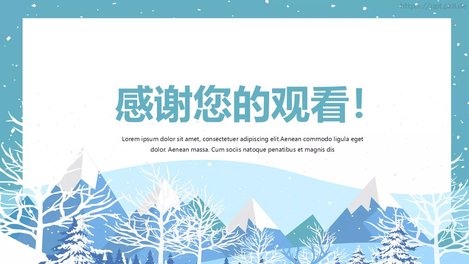 通用模板 第 25 页预览图