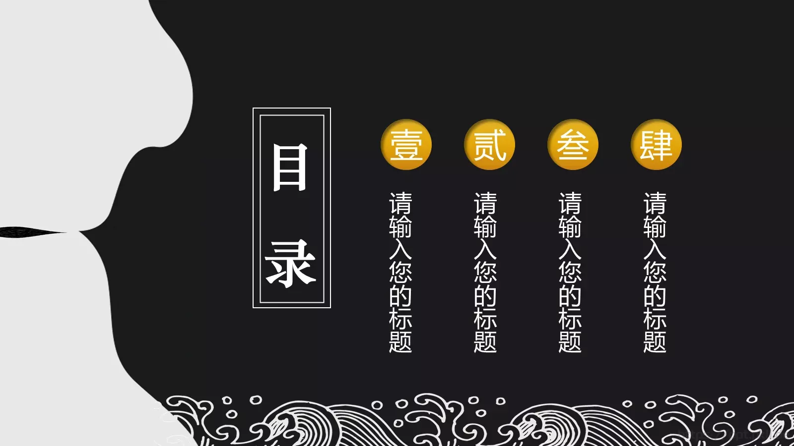 通用模板新建文件夹 第 2 页缩略图