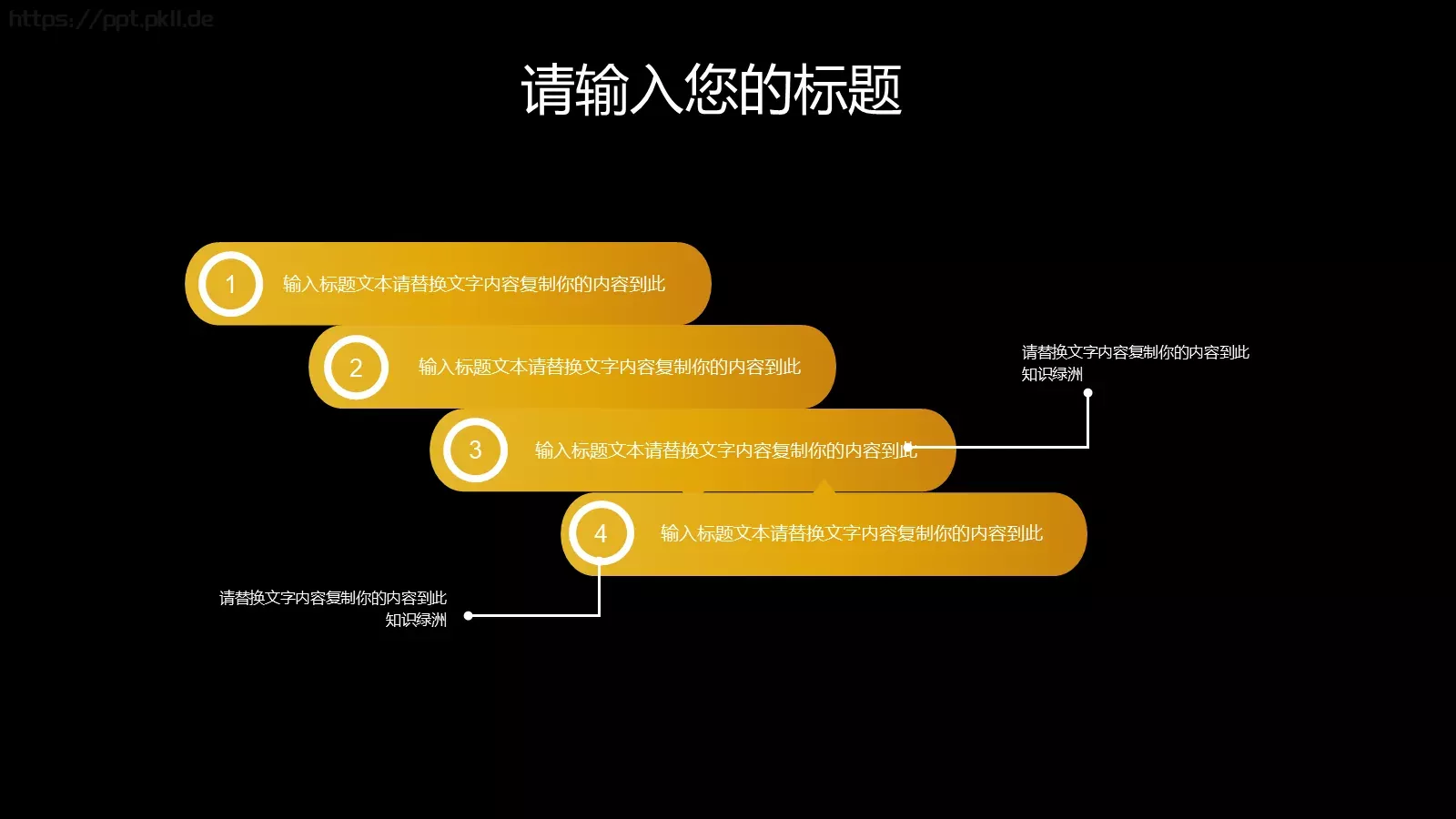 通用模板新建文件夹 第 4 页缩略图