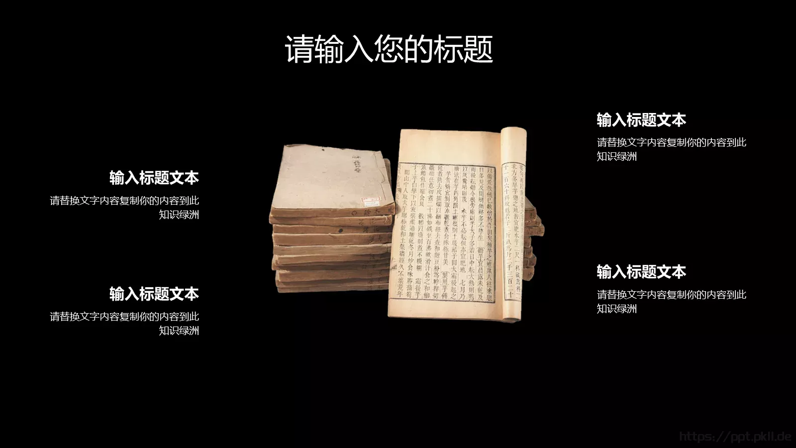 通用模板新建文件夹 第 5 页预览图