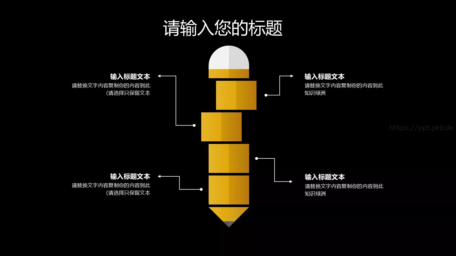 通用模板新建文件夹 第 6 页预览图