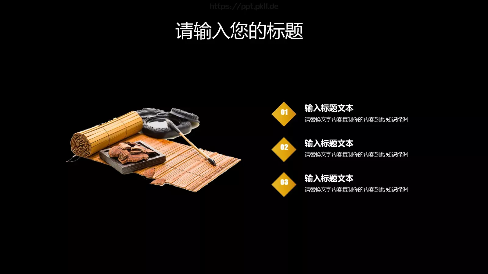 通用模板新建文件夹 第 7 页预览图