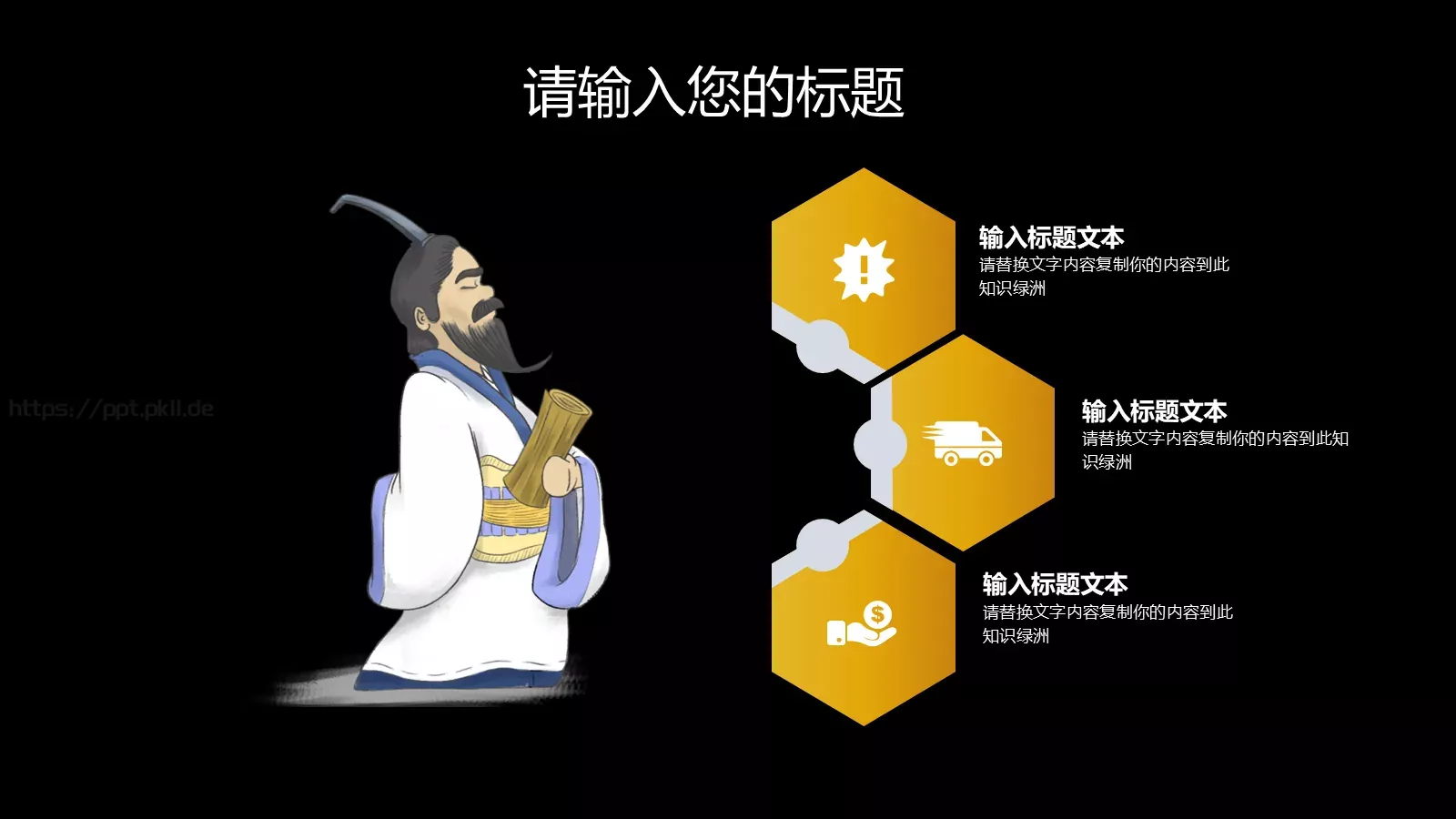 通用模板新建文件夹 第 12 页预览图